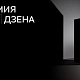 Нижегородские СМИ приглашаются к участию во второй ежегодной Национальной премии «Люди слова»